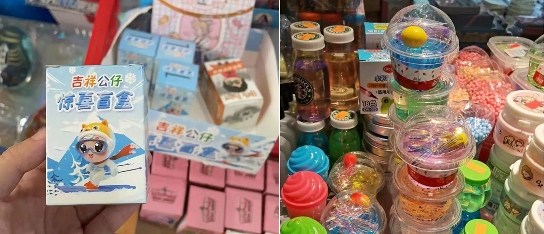 澄海區檢察院重拳出擊，整治學校周邊三無玩具銷售亂象