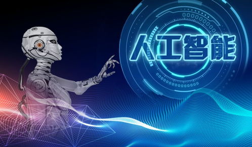 數據可視化開啟人工智能時代，互聯網新紅利強勢來襲