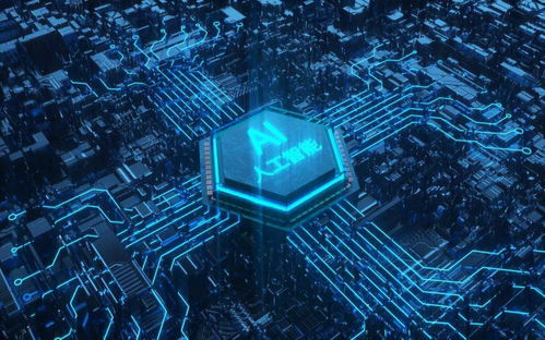 2023年初見成效 人工智能標(biāo)準(zhǔn)體系與基礎(chǔ)軟件開發(fā)新藍圖